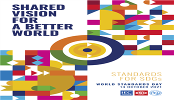 پوستر روز جهانی استاندارد 20021
