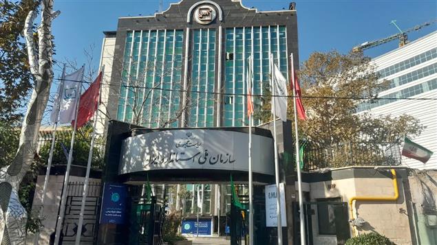 ورود سازمان ملی استاندارد ایران در دوران تحولی  به عرصه خدمات