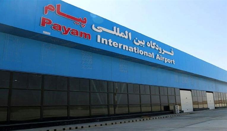 بازرسی از خدمات پایانه فرودگاه پیام در طرح عیدانه البرز